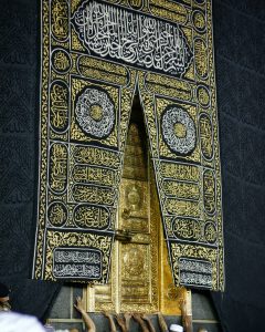 Kaba Door